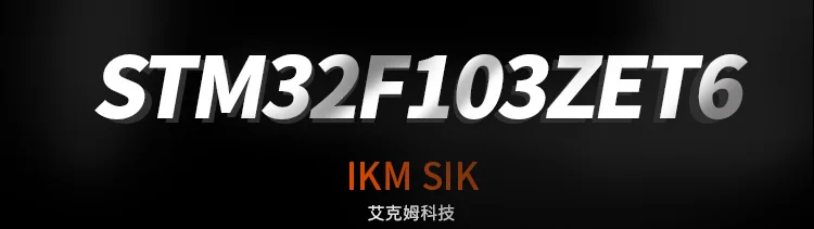 STM32F103ZET6 макетная плата рычаг эксперимента встроенный stm32