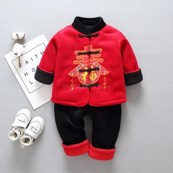 

Infant Tang Suit Newborn Baby New Year Party Clothing Girl Boy Chinese Traditional Celebration Dragon Phoenix Velvet Embroidery