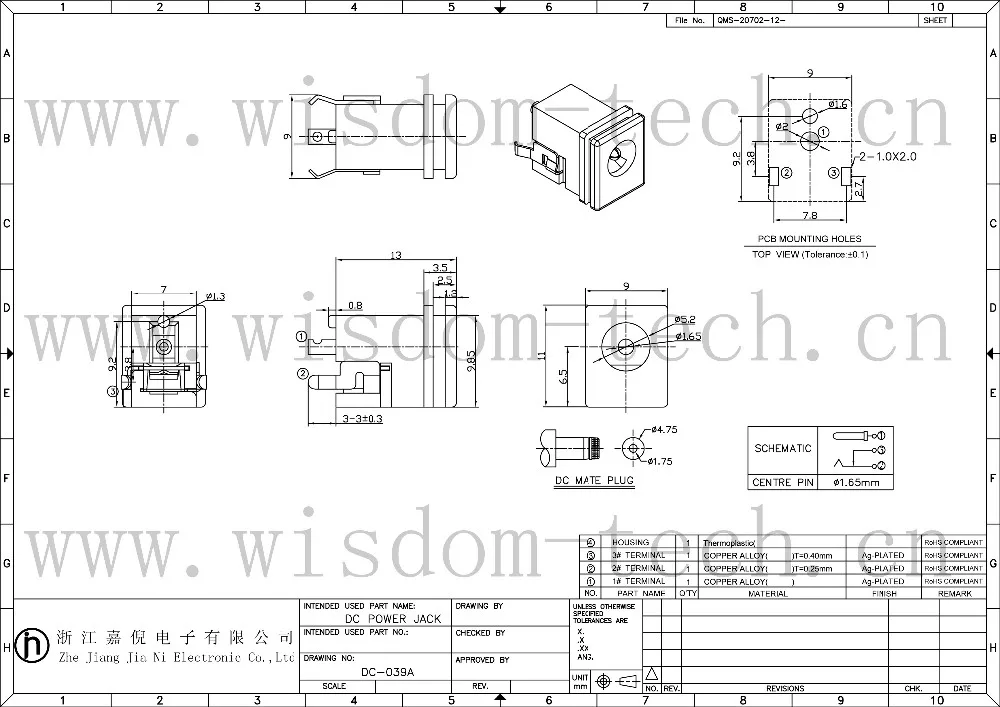 DC-039A-1