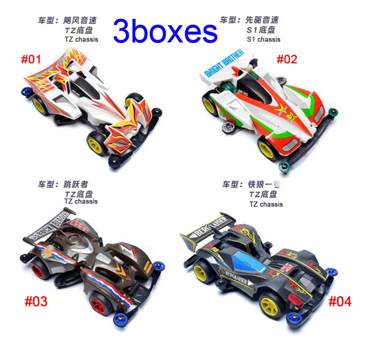 3 коробки Модель гоночного автомобиля Chao Xing Mo Wang Mini 4WD (не в сборе) | Игрушки и хобби