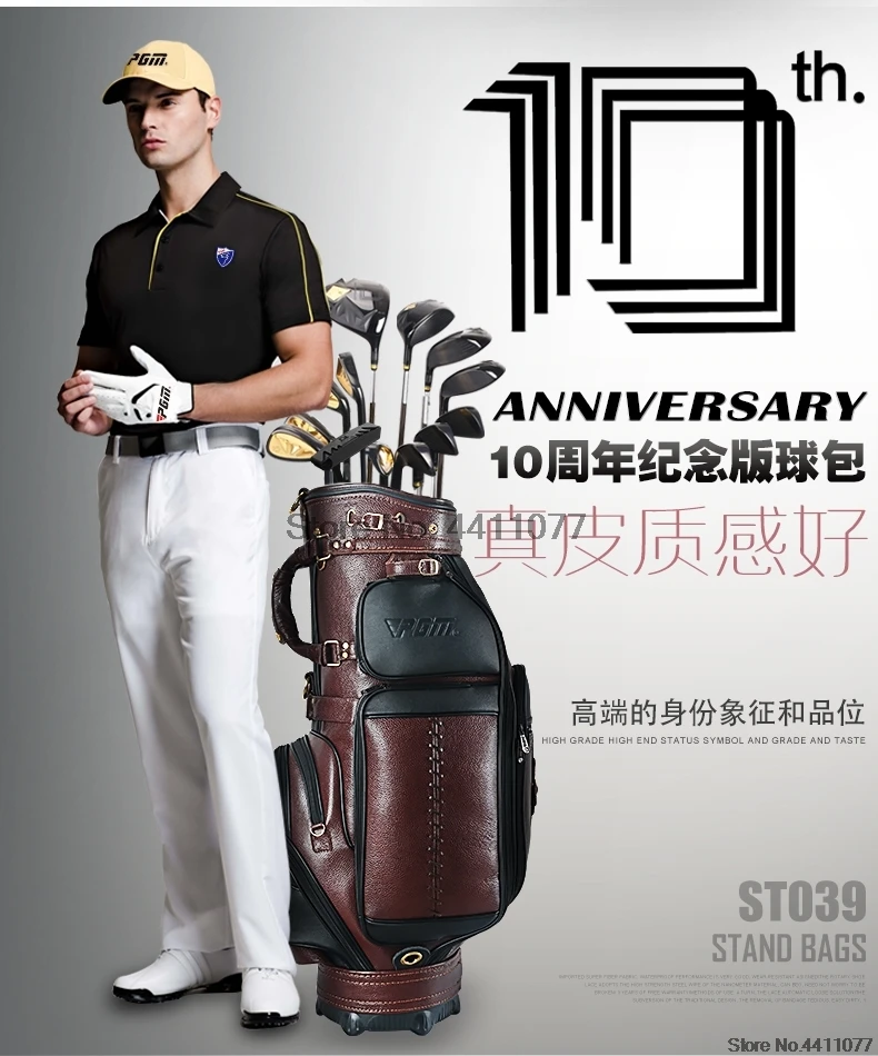 Pgm натуральная кожа сумка для гольфа водонепроницаемая Выдвижная стандартная шариковая посылка большая емкость многофункциональные сумки для гольфа D0740