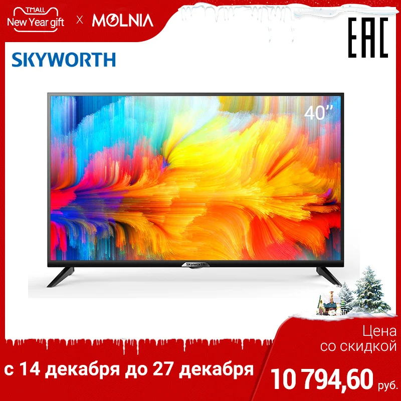 Телевизор 40 дюймов ТВ Skyworth 40W5 FullHD tv plus HDMI 1.4 с внутренними приложениями тюнер DVB-T2