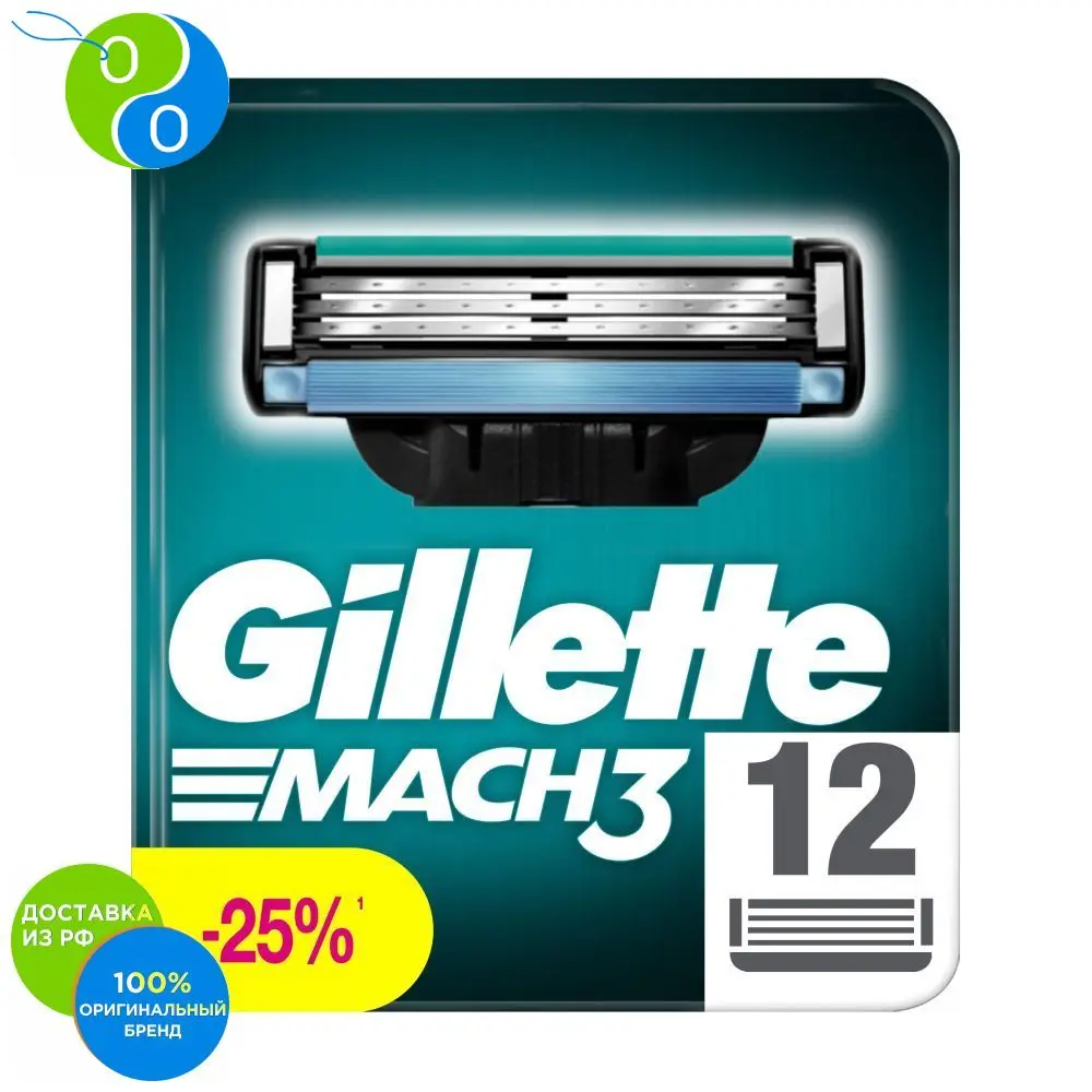 Сменные кассеты Gillette Mach 3 12 шт.|Бритва| |