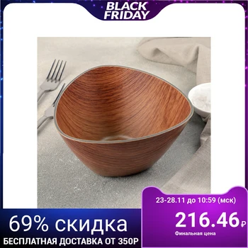 

Salad bowl 16x16x8 cm 4518638