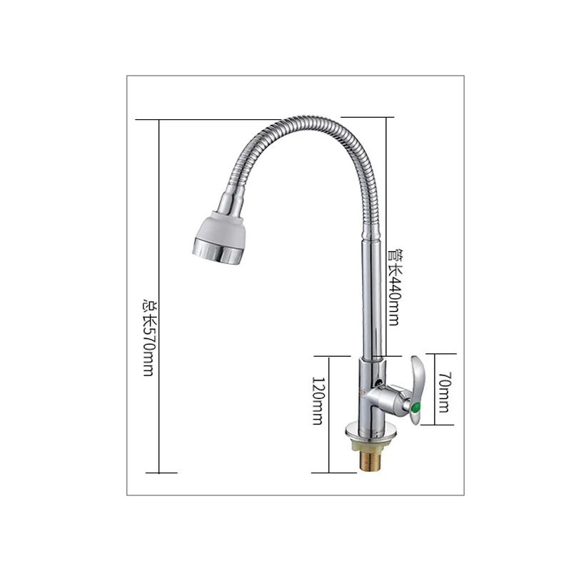 Washbasin Faucet Kitchen Faucet Seat-in Type Cold Vertical Vientiane Tube Quick-open Faucet Single-link Material Copper