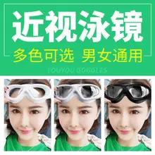 Для мужчин и сокровище нового поколения маленьких детей водостока детей плавательный колпачок прозрачный лист удобный большой ящик очки