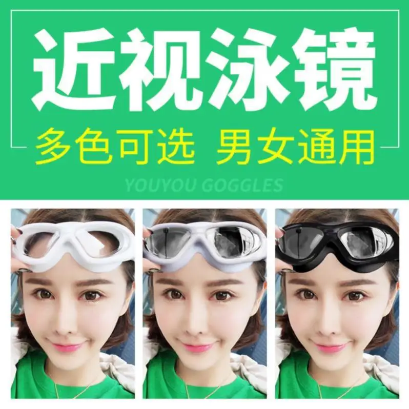 

Men And Treasure New Generation Small CHILDREN'S Water Drain Children Swimming Cap Transparent Sheet Comfortable Big Box Glasses