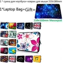 Чехол для ноутбука Portatil 11,6 15 17 13 12 14 10 7+ коврик для мыши для HUAWEI MateBook X Pro iPad Pro 11 10,5 9,7 10,1 acer чехол