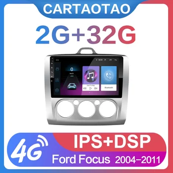 

For Ford Focus Exi AT 2004 2005 2006 2007 2008 2009 2010 2011 Car Radio GPS Navigation WiFi Player 2DIN Android 8.1 IPS DSP
