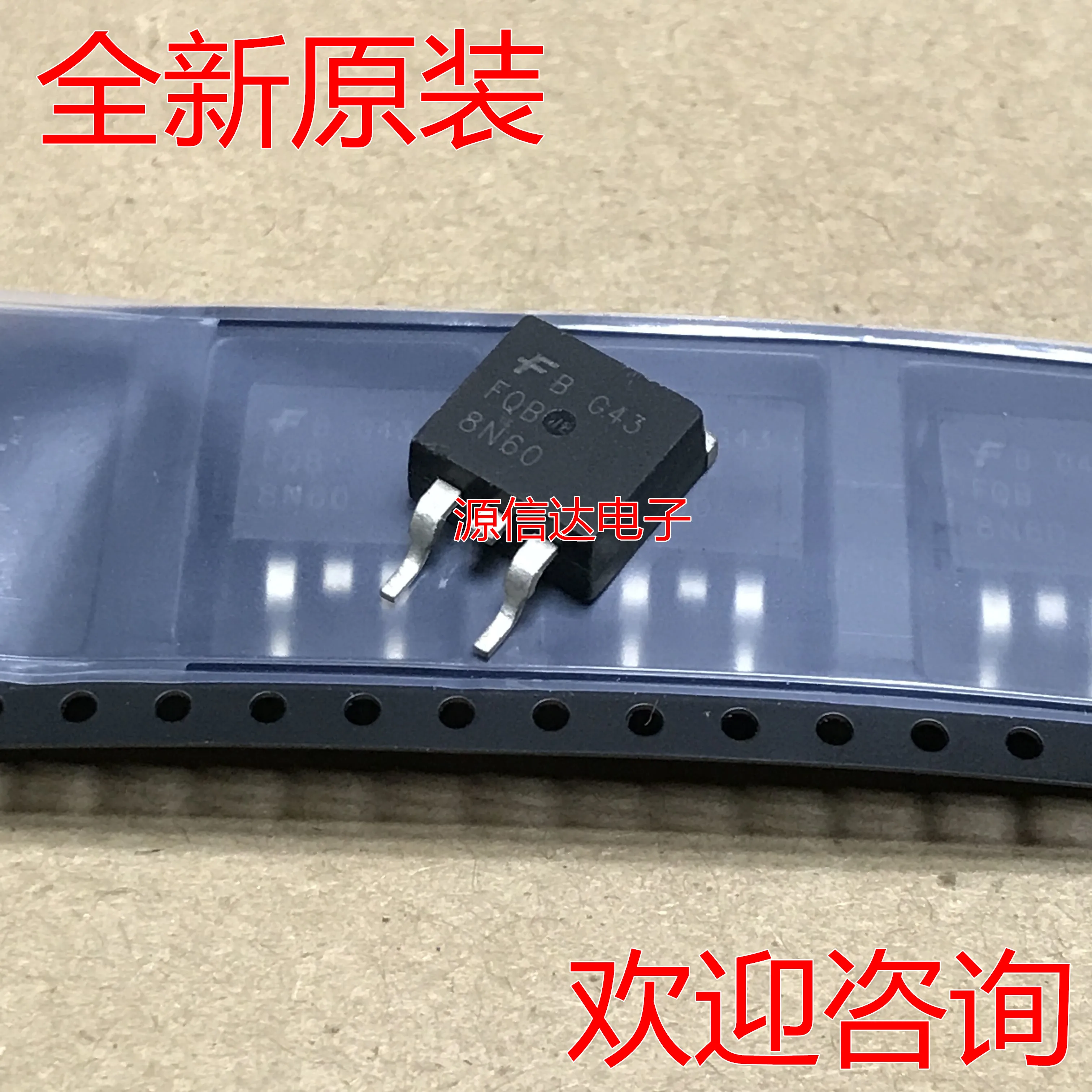 5PCS New original FQB8N60 8N60 8A 600V TO-263 N channel field effect pipe imported from stock | Бытовая техника