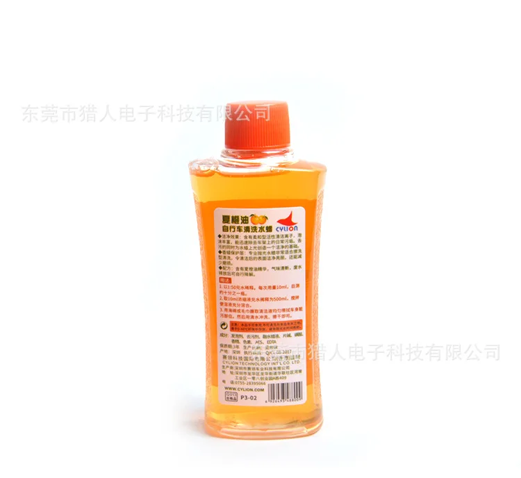 CYLION Cylion Valencia Orange Oil для очистки велосипедов жидкий автомобильный воск Valencia Orange Oil Cleaning автомобильный восковой опыт загружен P3-02 W