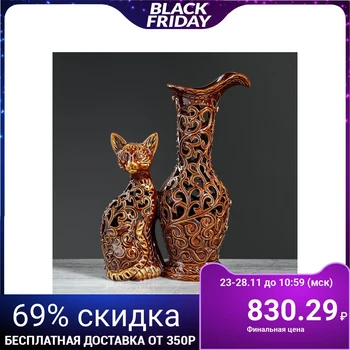 

Table vase "Cat with a jug", cutting, 32 cm 884404
