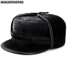 SHALUOTAOTAO Для мужчин утепленная одежда зимняя шапка Термальность защита ушей военные Шапки среднего пожилого возраста; модная Имитация волос бренды спортивные Кепки