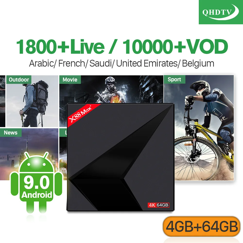

IPTV French tv box Android 9.0 X88Max+ 1 Year Code QHDTV 4G 64G RK3318 Arabic Germany Stable Global server IPTV Subscription