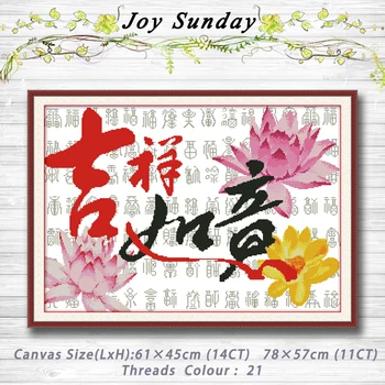 

flowers Lotus calligraphy decor Patterns 14CT 11CT Counted Cross Stitch Sets embroidery set Needlework kit chinese cross stitch