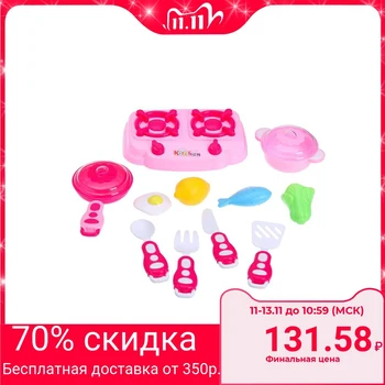 

Cookware set "Fun cooking"