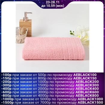 

Terry towel 30x60 cm, powdery, cotton 100%, 400g / m2 4973281