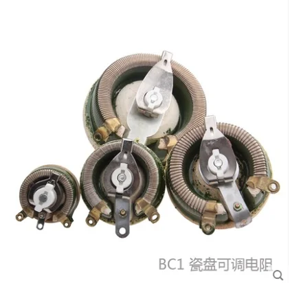 50 Вт BC1-50W 5R 10R 20R 30R 50R 100R 500R 1K высокомощный потенциометр с проволочной обмоткой, поворотный реstat, дисковый керамический переменный резистор