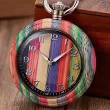 Деревянные кварцевые карманные часы цвета радуги карманные часы брелок цепочка ожерелье для подарка