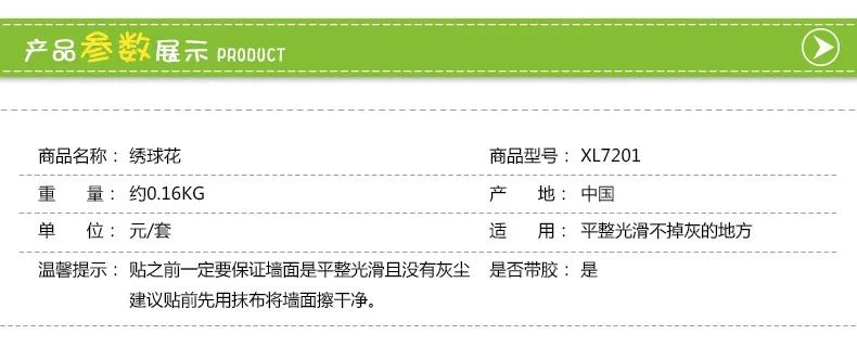 От производителя XL7201 Гортензия, спальня, гостиная, коридор, фоновое украшение, Настенная Экологически чистая стена