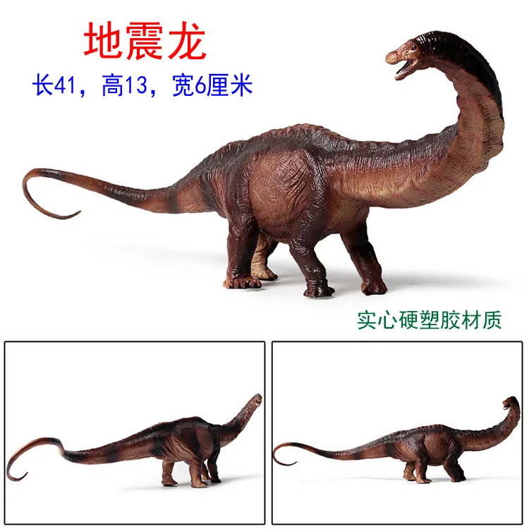 Лошадь ворота Mamenchisaurus большой размер безвкусная модель экстра-модель Sauropod Брахиозавр игрушка динозавр пластик унисекс украшения