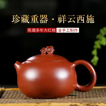 

240ML Authentic Yixing Original Mine Dahongpao Master Handcrafted Xiangyun Xishi Tea Pot Classic 9-hole Home Gift Tea Set