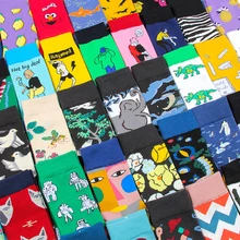 Креативные высококачественные модные носки в стиле Харадзюку каваи счастливые женские забавные носки с животным принтом, с рисунком еды милые носки