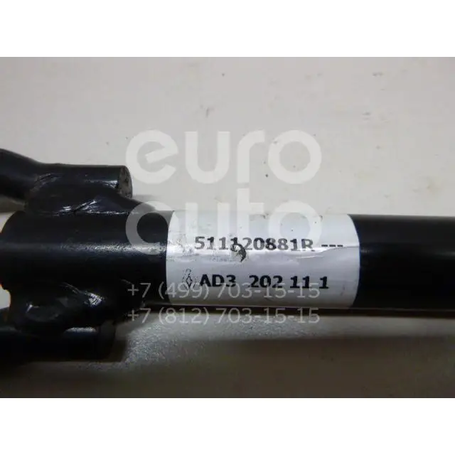 Крюк буксировочный, состояние – Б/У,, для Renault Megane III 511120881R 511120881R