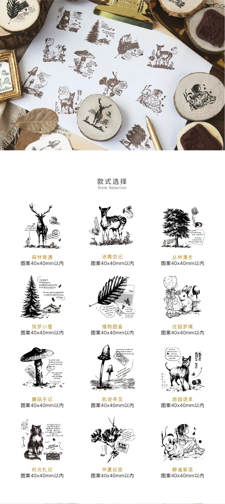 Vintage Natural Plants Rabbit Cat decoration stamp wooden rubber stamps for scrapbooking stationery DIY craft standard stamp