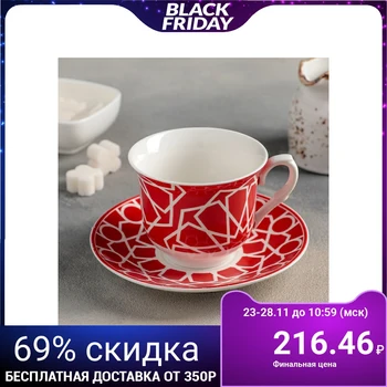 

Tea pair "Pegasus": cup 220 ml, saucer 14 cm, color red