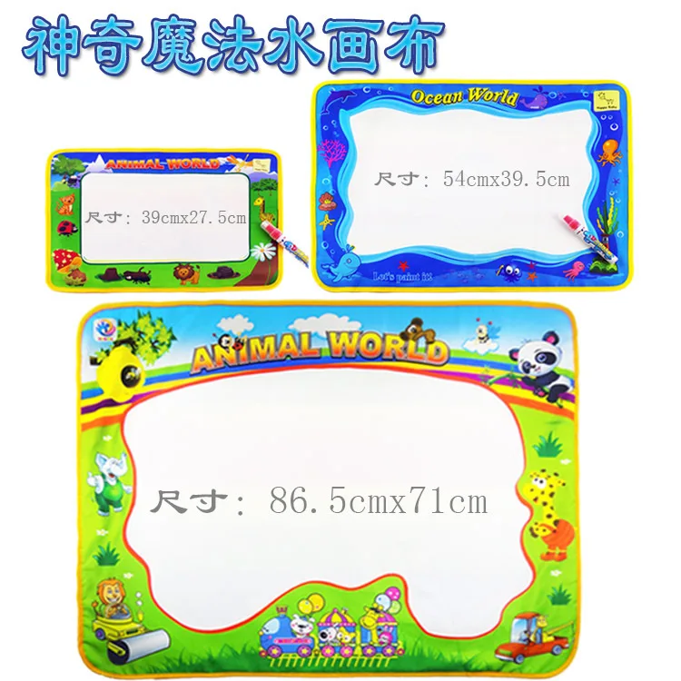 

Children Water Canvas Multicolor Large Water Magic Canvas Water Doing Homework Blanket Graffiti Canvas