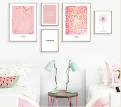 Североевропейский Стиль Современный минималистичный Розовый перо Одуванчик декоративная живопись для спальни гостиная стена wu kuang hua xin