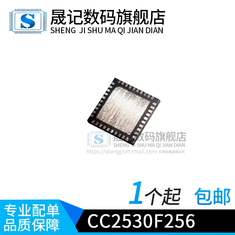 10 шт в упаковке, новая CC2530F256RHAR CC2530F256