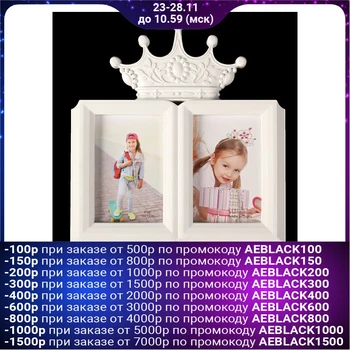 

Photo frame plastic for 2 photos 10x15 cm "Crown" white 30x28 cm