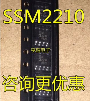 

SSM2210 SSM2210S SSM2210SZ SOP8