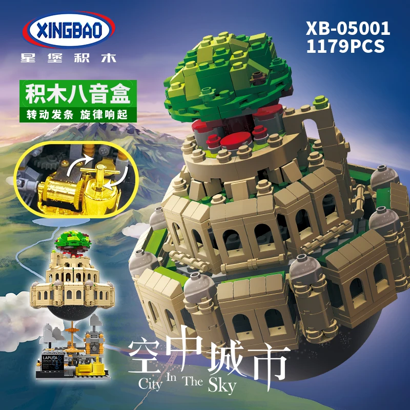 XingBao 05001, набор "город в небе", креативная серия MOC, развивающие строительные блоки, кирпичи, модель, игрушки для детей, музыкальная шкатулка, подарки
