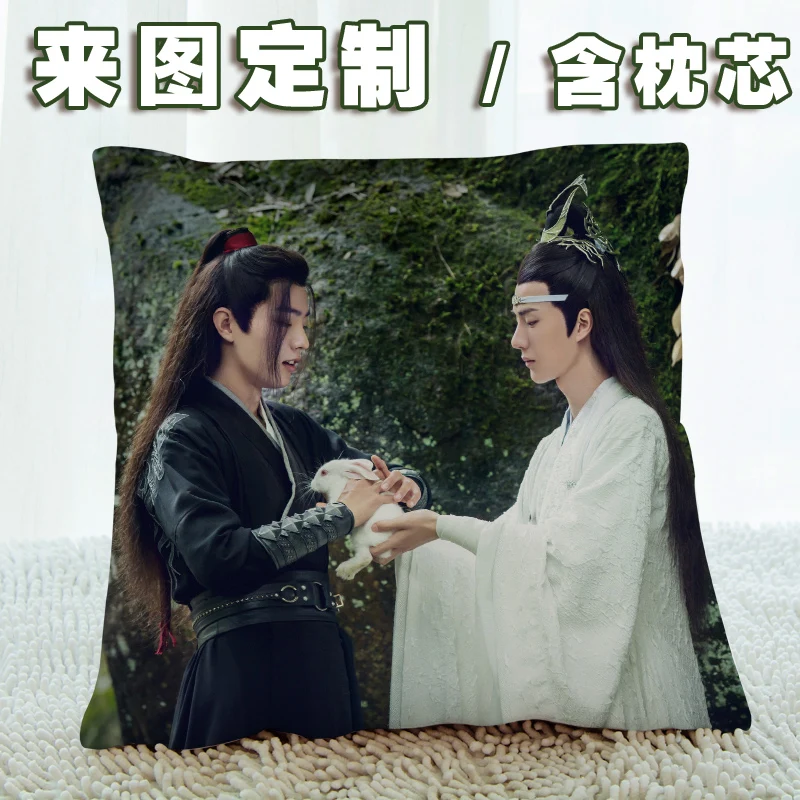 3 ChenQingLing The Untamed Wang Yibo XiaoZhan Fanart наволочка диванная подушка чехол для дома/кровати/дивана/автомобиля Decore косплей подарок - Цвет: 3