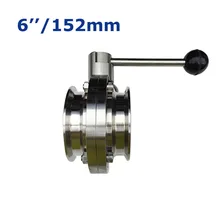 Абсолютно " /152 мм санитарный 304 из нержавеющей стали клапан-бабочка