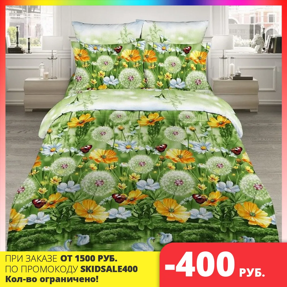 Bed linen Milady Calico article 4040/1 aura summer size 2 bedroom