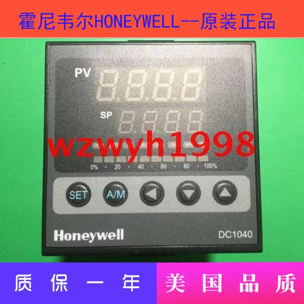 Совершенно новый оригинальный термостат DC1040 Honeywell контроллер температуры