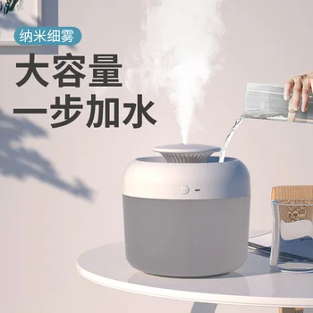 

2400ml Nano mist sprayer humidifier USB Mini Humidifier for home LED light Room humidifier essential oil diffuser air humidifier