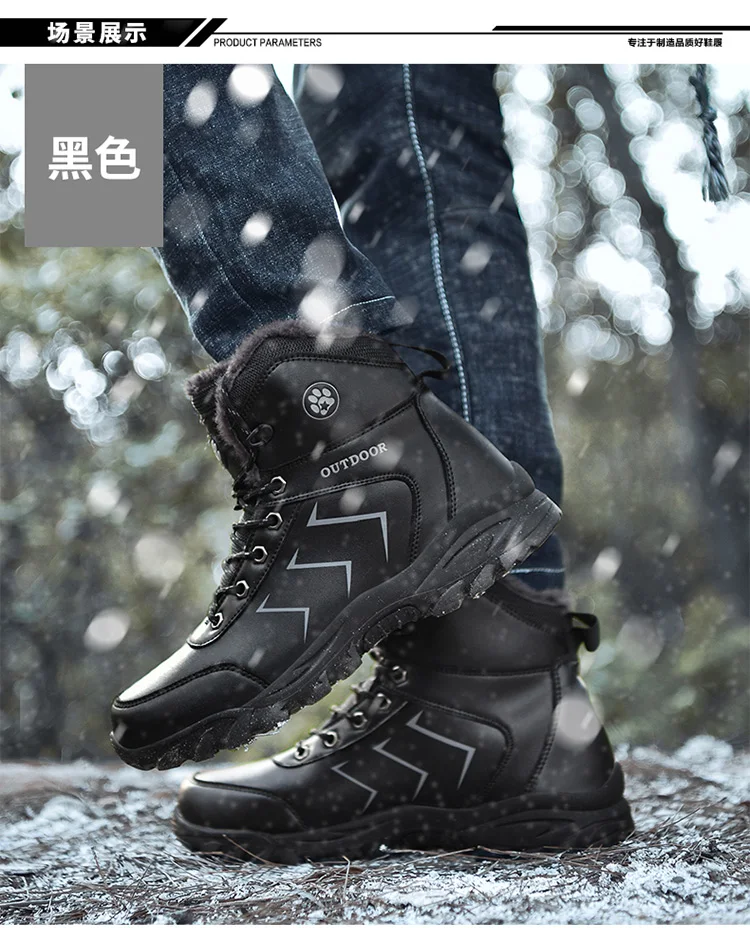 Winter Men's plush Boots High Quality Super Warm Winter Footwear Men Anti Skid Snow Boots Genuine Leather Shoes Fur Boots