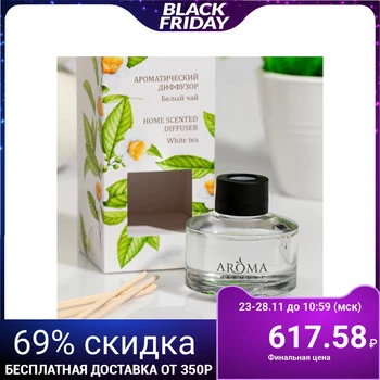 

Aromatic diffuser "White tea", 50 ml 4635579