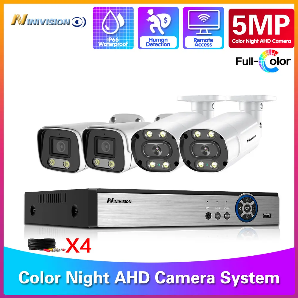 Система видеонаблюдения 5 МП AHD DVR 4 канала Мп | Безопасность и защита