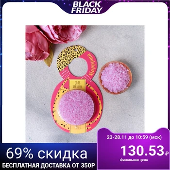 

Shimmering salt "8 Marrrta", pineapple flavor, 50 g