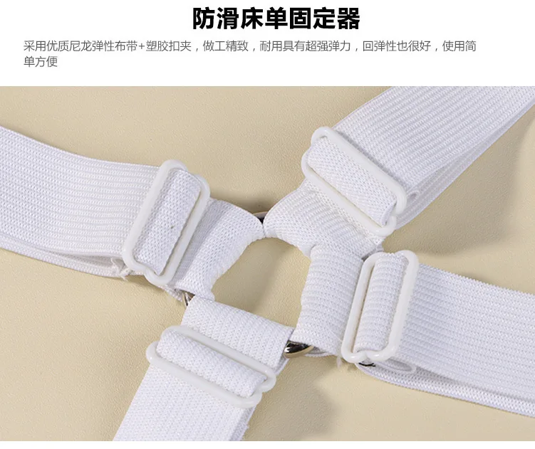 8-Folder WOMEN'S Menstrual Period Anti-fouling Pad Bed Fixed Device Adjustable zhuo bu jia Sheet Buckle Triangular Bed 4001