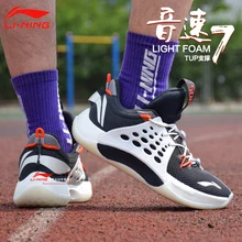 Li-Ning, мужские, SONIC VII, низкие, профессиональные баскетбольные кроссовки, CBA, светильник, пена, ТПУ, поддержка, подкладка, носимая спортивная обувь, ABAP033 SJAS19