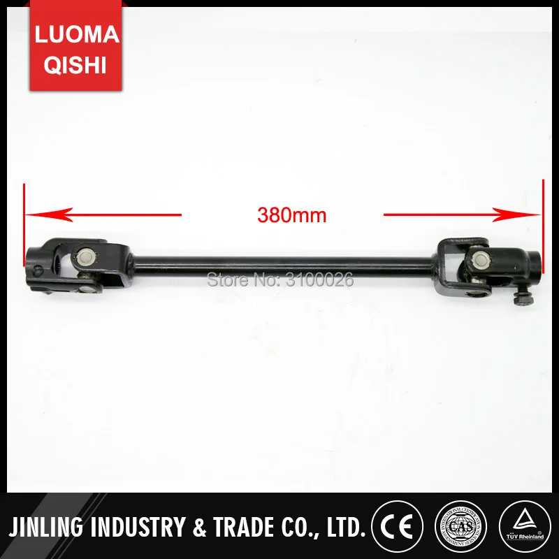 JLG-006-6-380mm-STEERING-SHAFT-BALL-JOINT-PARTS-UTV-PARTS
