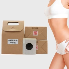 40 шт., пластырь для похудения, Традиционная китайская медицина, сжигание жира, пупка, тонкий пластырь, пластырь для похудения, забота о здоровье