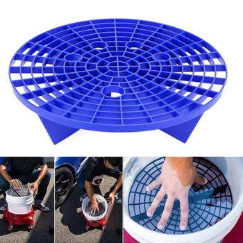 

Hot Car Wash Grit Isolation Net Bucket Insert Car Wash Tool Separate Dirt Washing Bucket Filter Sand Isolation Net